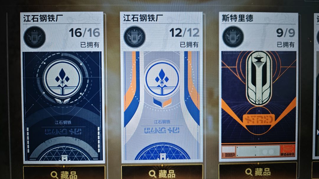 这枪厂任务不会还让我刷一遍吧? 1