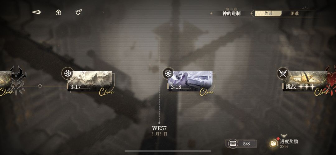 很严重的bug 2