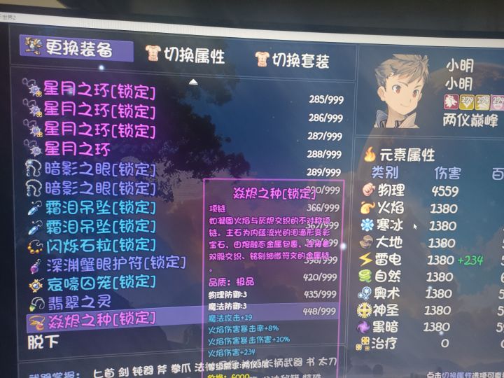 加成与文本描述不符合。截图