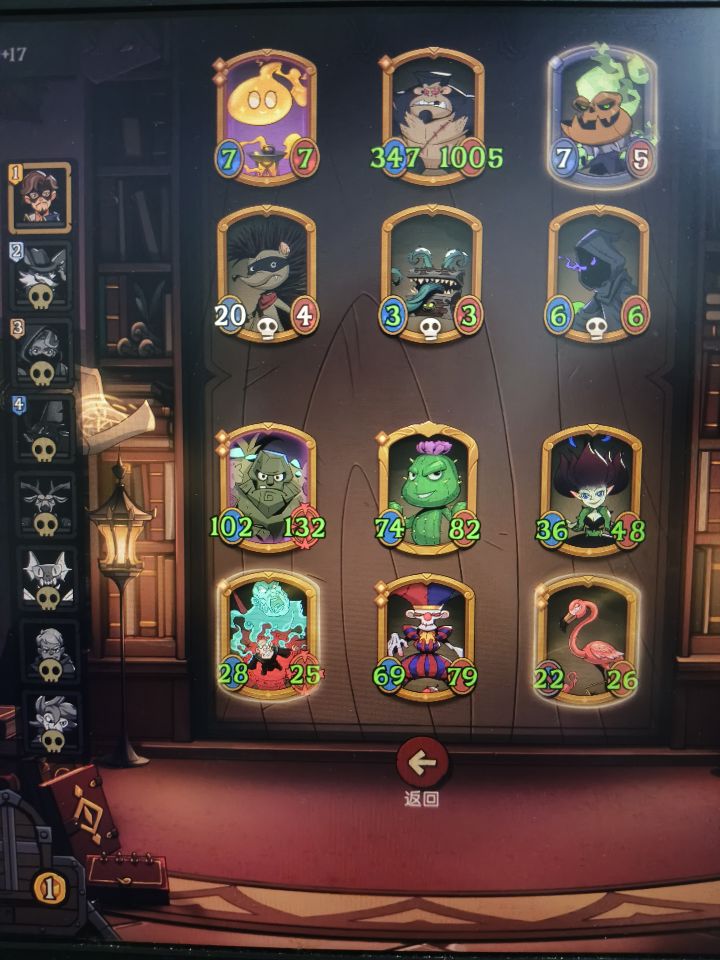 顶级玫瑰炮,石精1V6截图