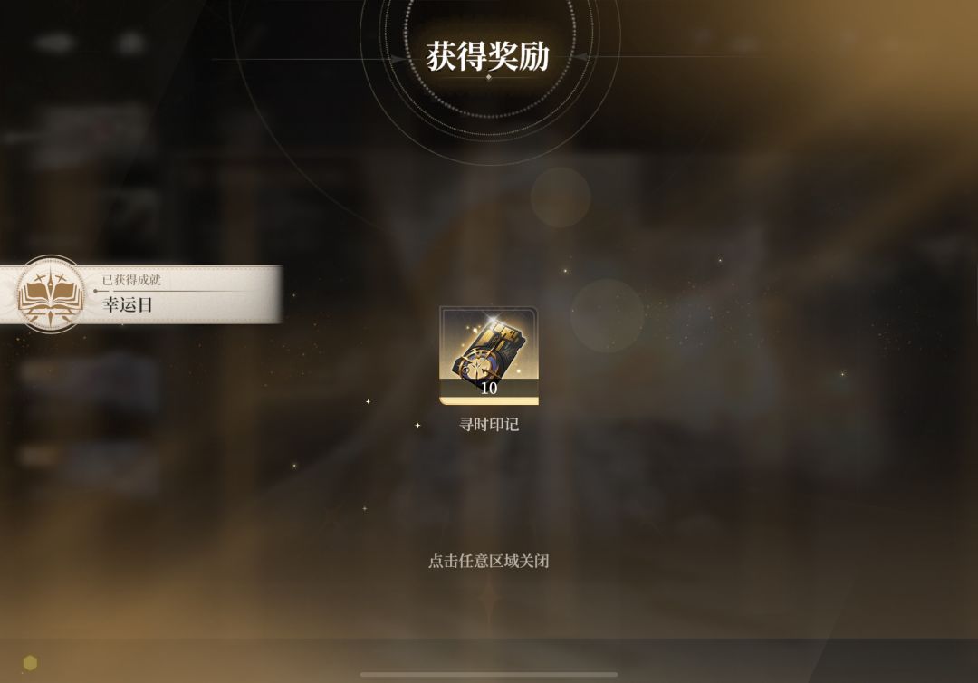 牢腿 2