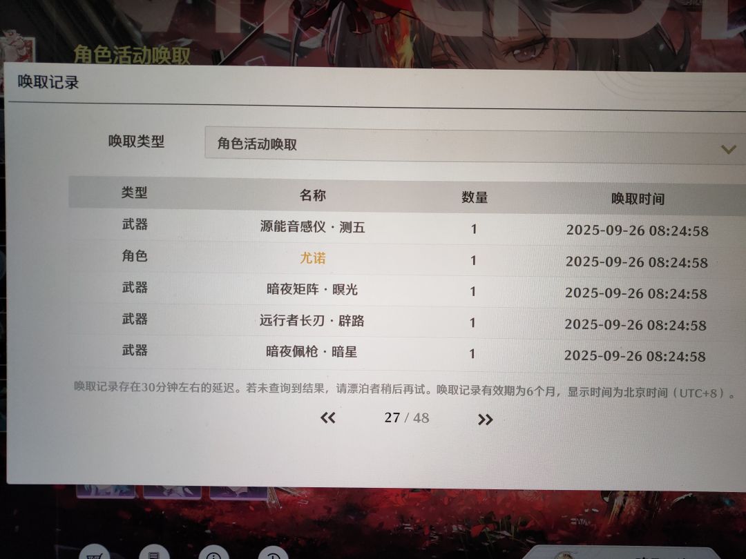 爱而不得才是情 3