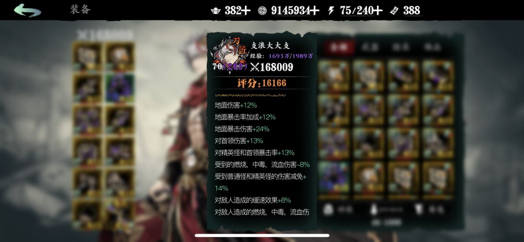 动态图片 7