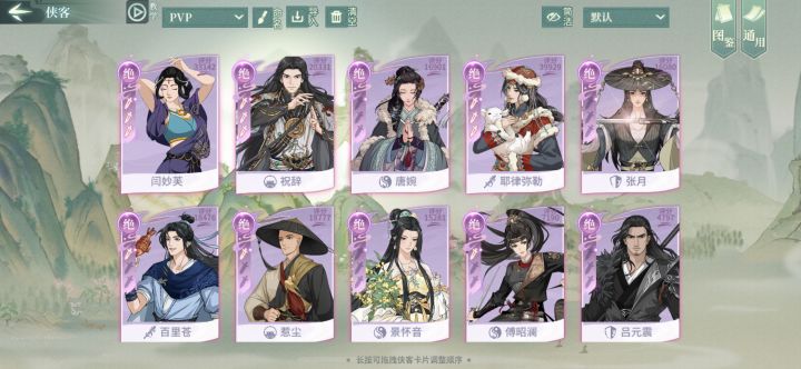 求助截图