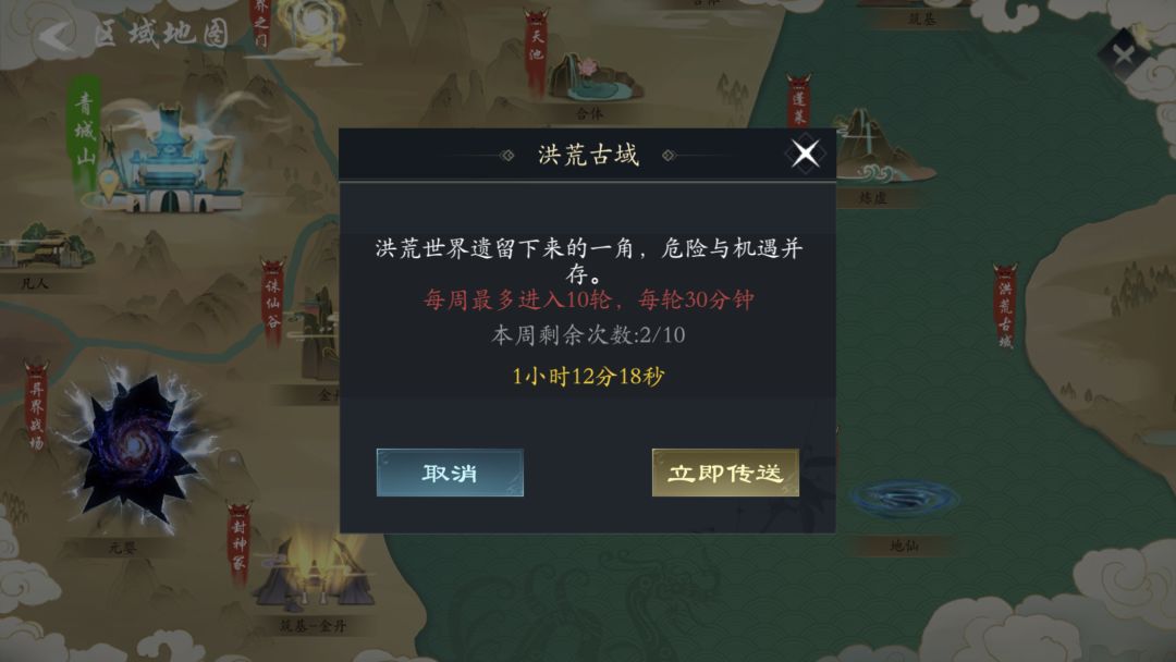 动态图片 2