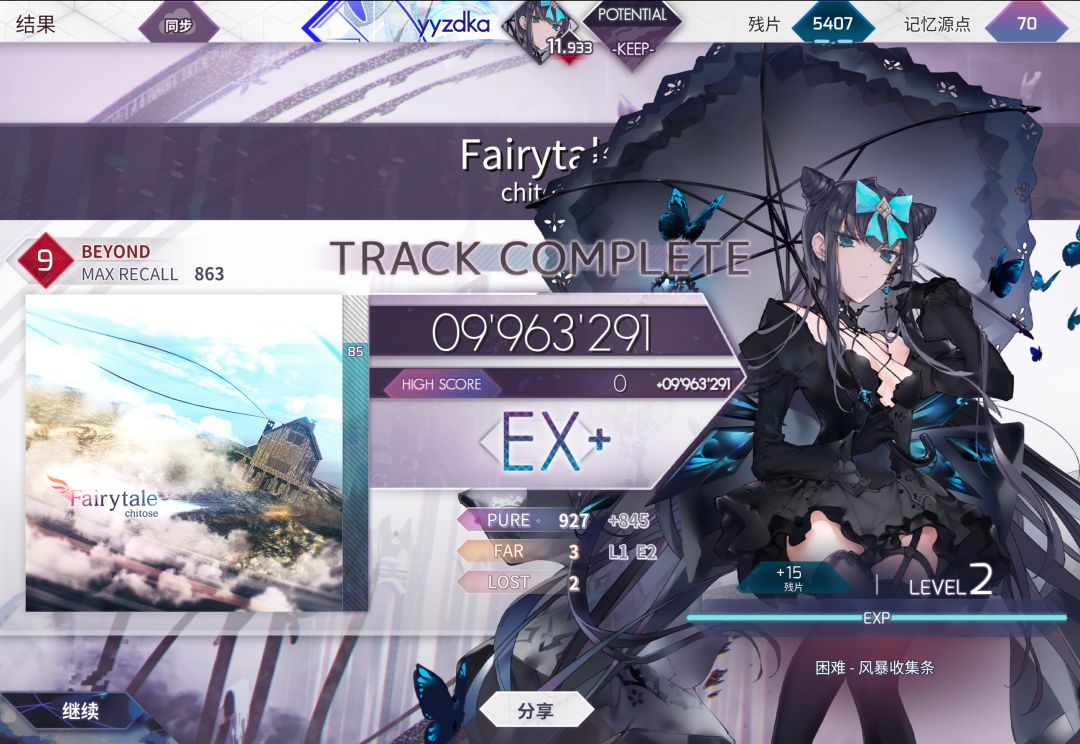 +0.016 8