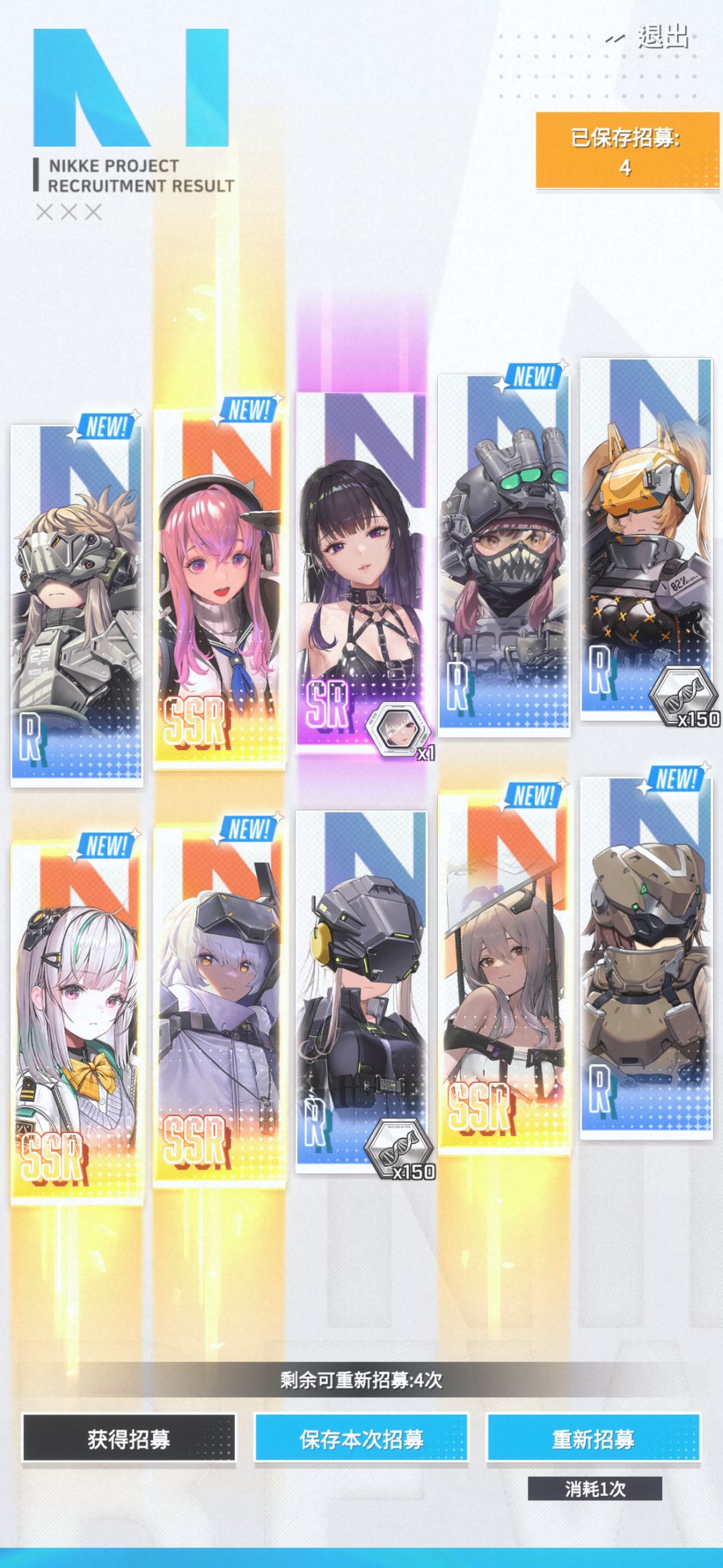 红莲爆率这么高么 3