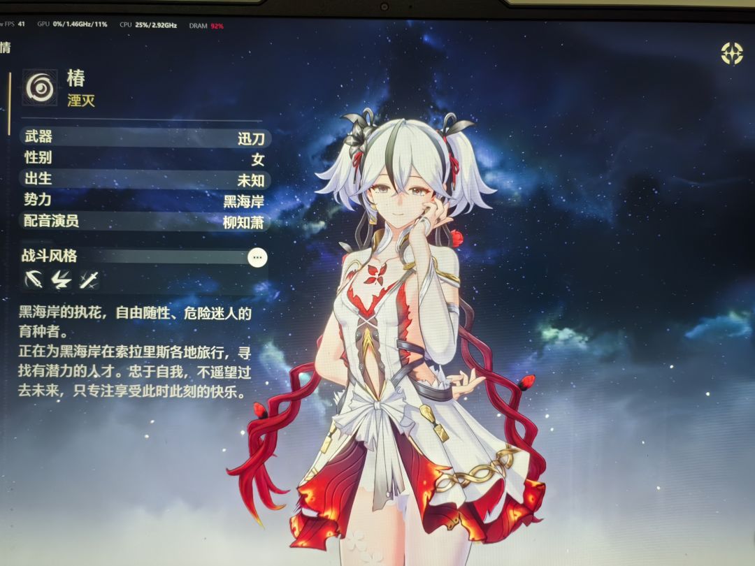 椿还会复刻吗? 1