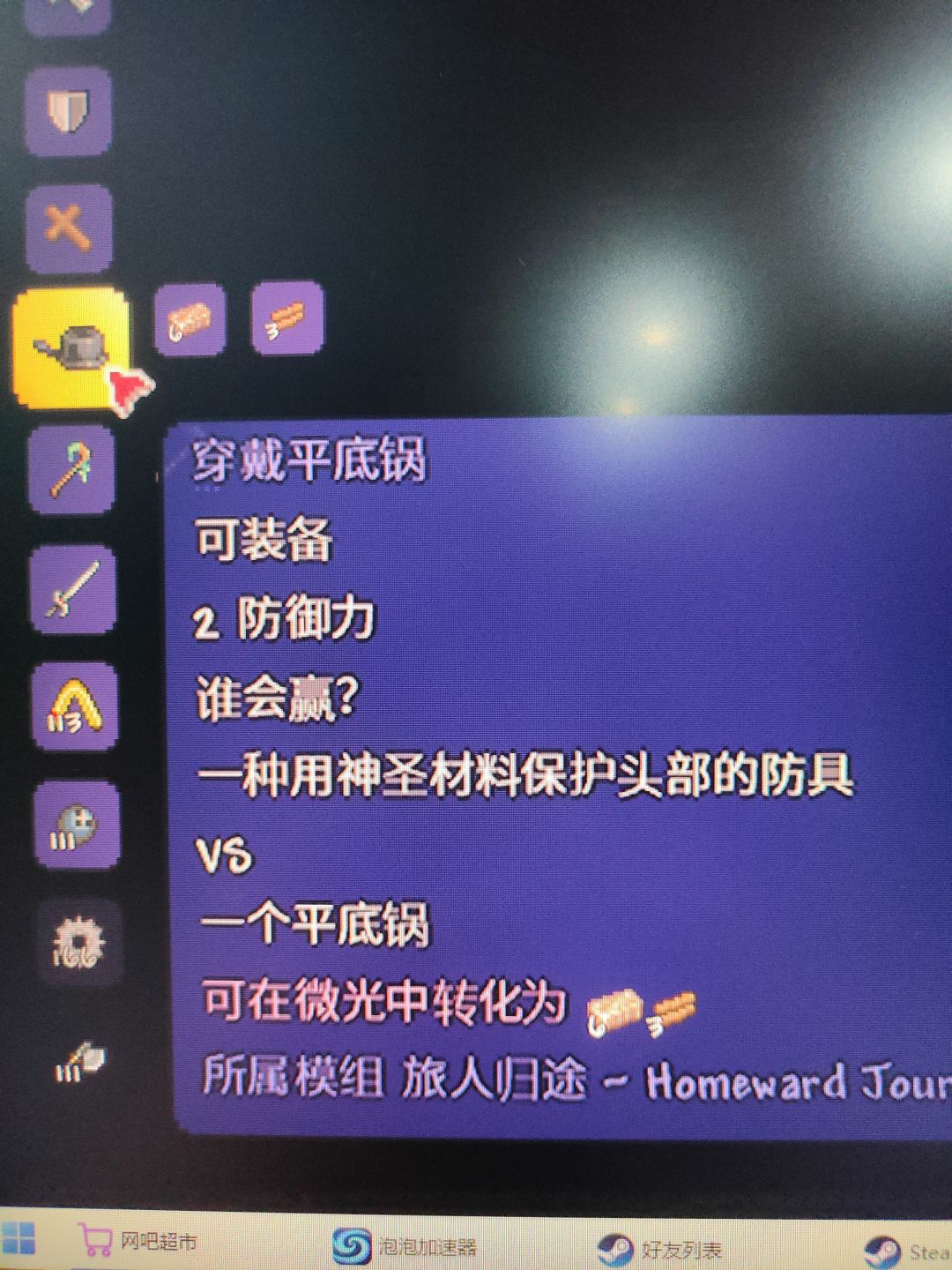 唉这个世界什么时候能善待牢召 1
