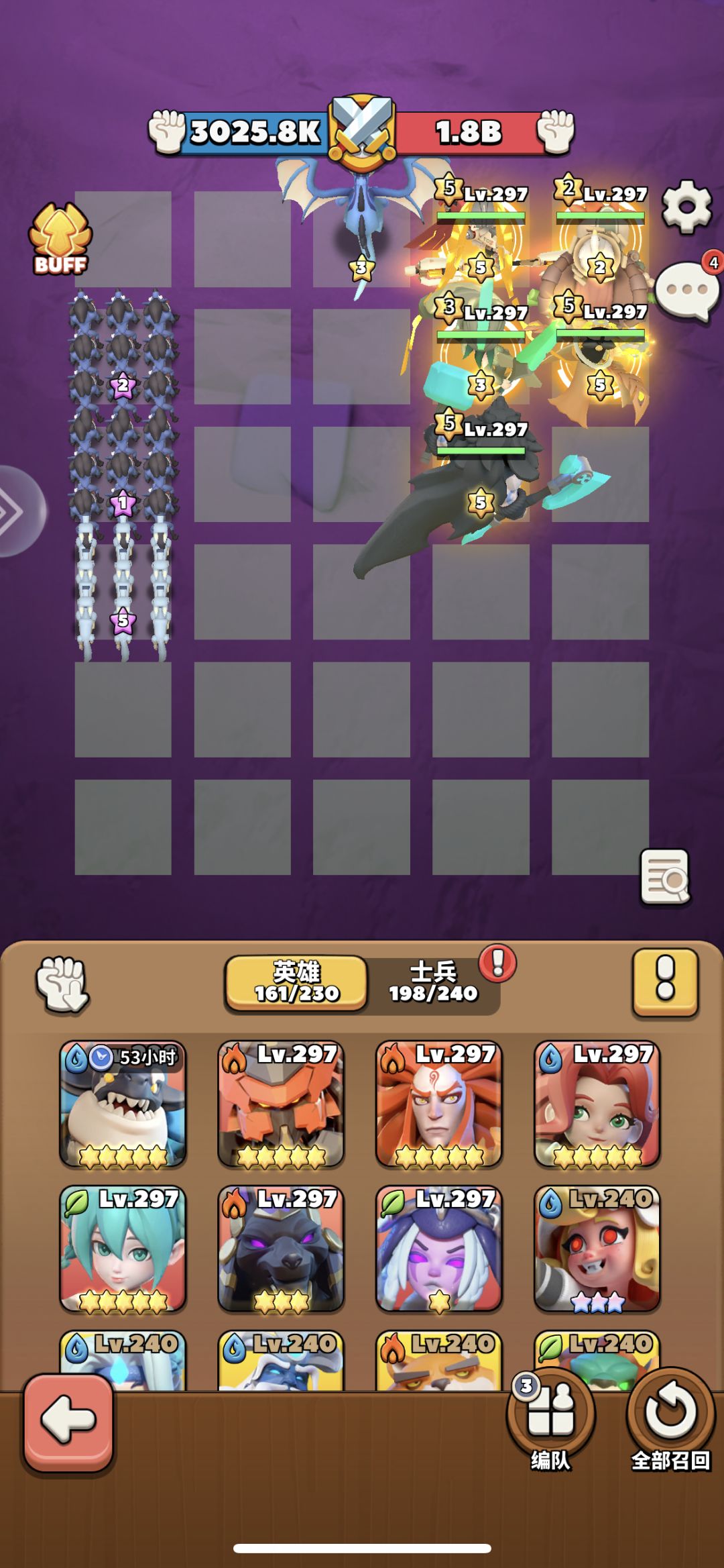 【攻略征集】+所有boss站位阵容图 3