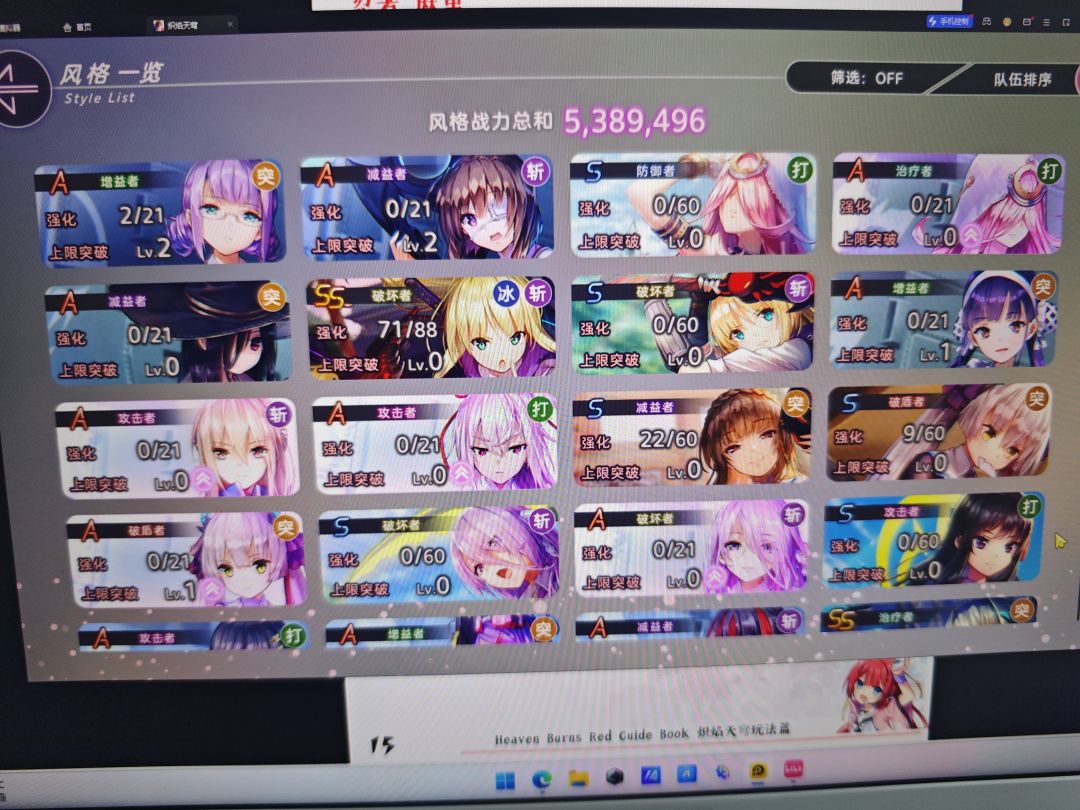 新人入坑第三天 请问要去抽卡池吗 2