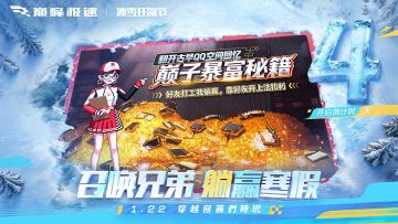 不花一分钱，让爱播帮你打工买跑车？