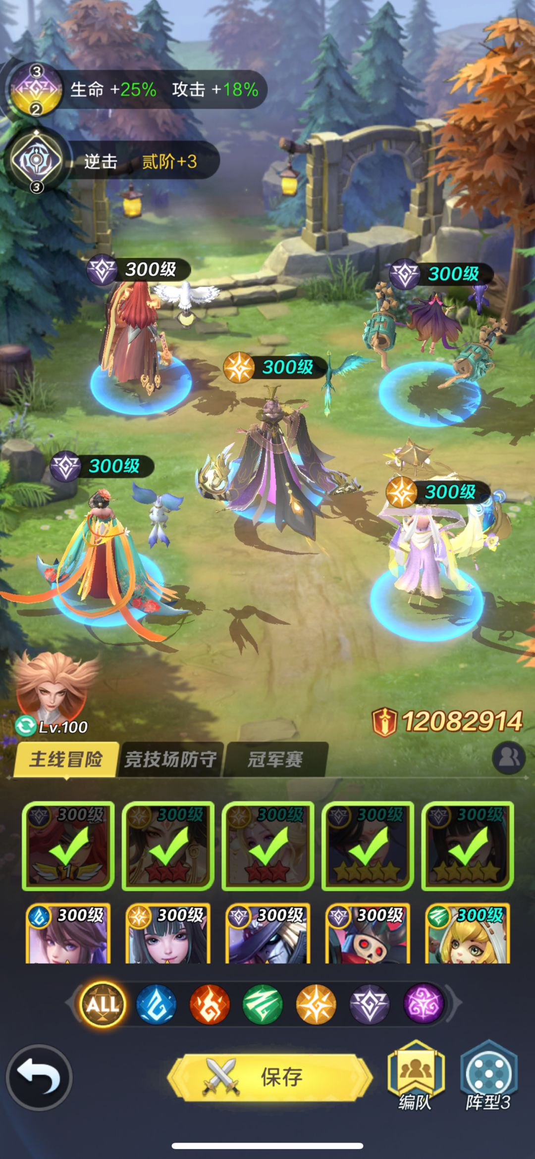 女帝玩家请女帝流大佬指点！！！ 2