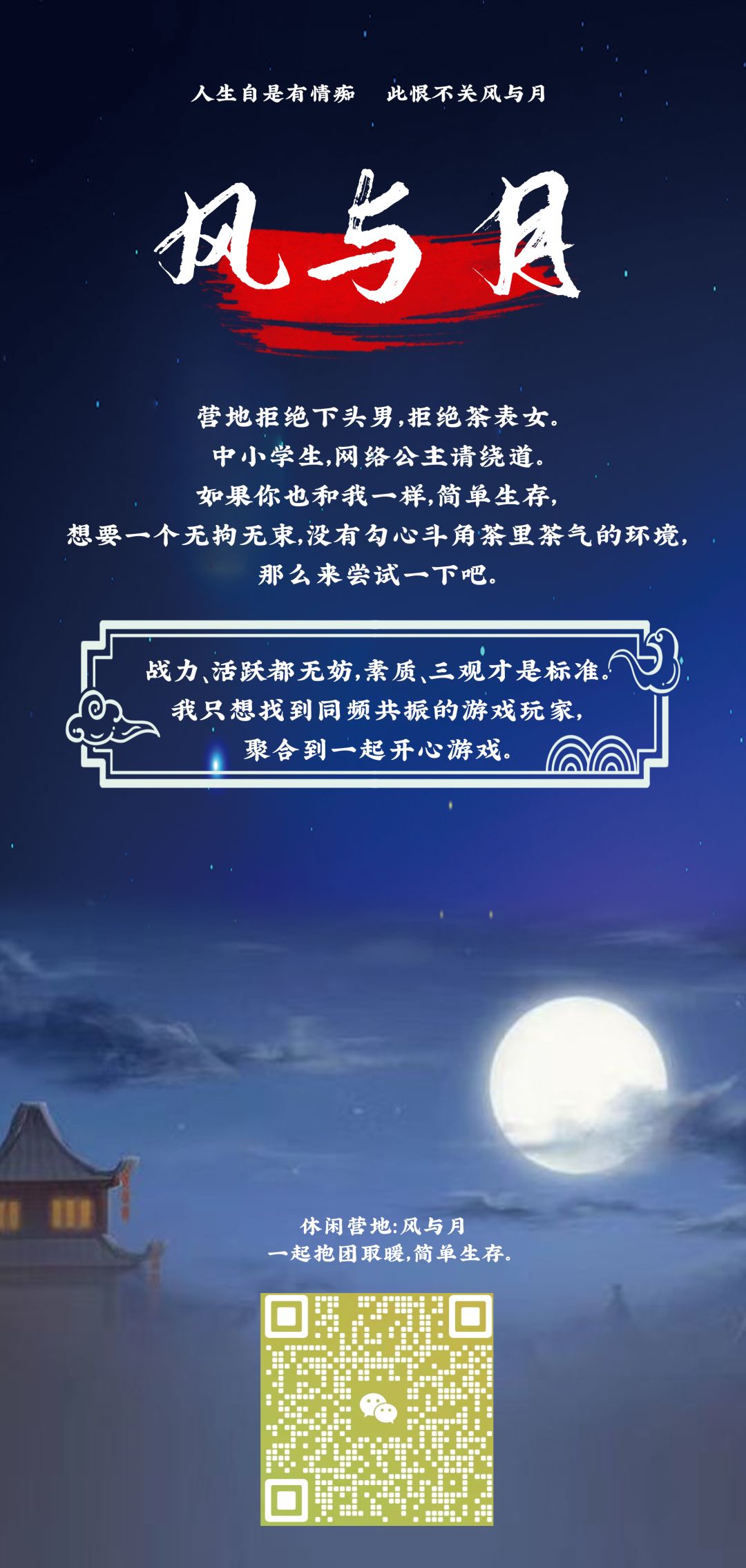 万国酒店 7