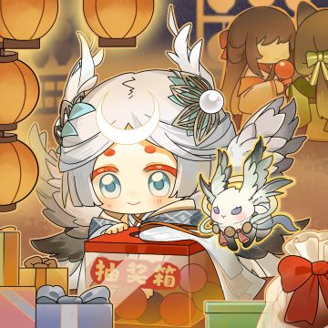 ☆接泼天的抽奖好运☆