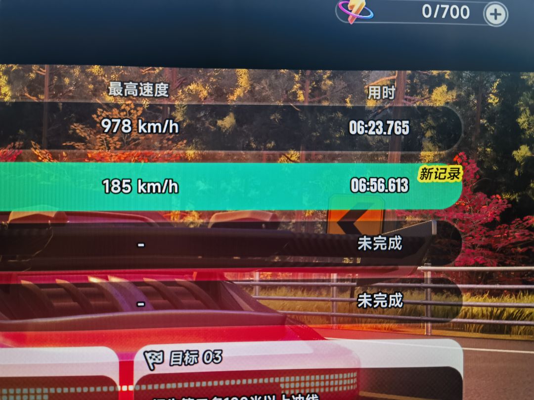 闹呢?能不能玩? 1
