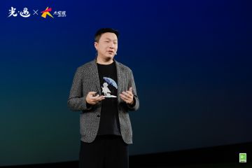 《光·遇》嘉年华线下活动返图