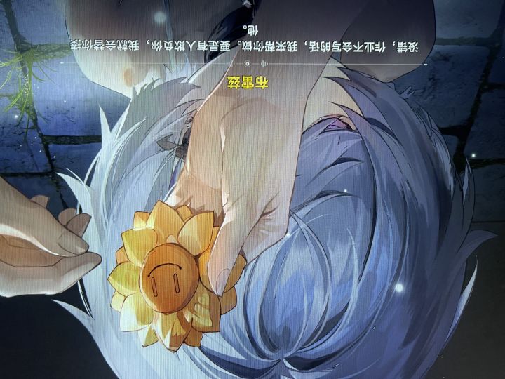 伊尔玛!!!!!呜呜呜呜呜呜😭😭😭截图