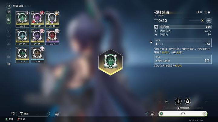 我就想问你这调概率是不是有点太狠了？截图