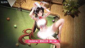 《锚点降临》「轮回织命」壁纸分享（第二弹）