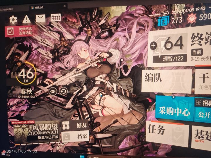 B服小萌新，找百炼嘉维尔大佬截图
