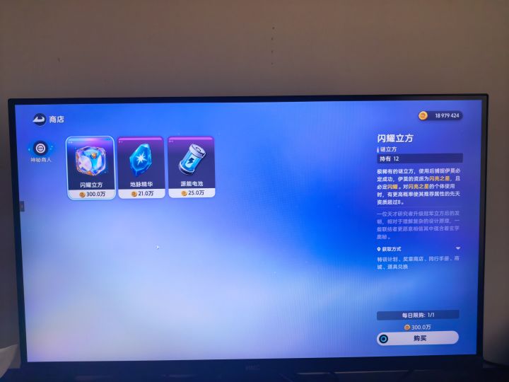 好家伙截图