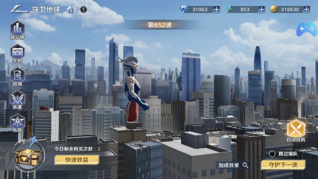 可以试试我这阵容。 2