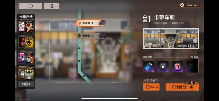 这卡带产出是按时间产出吗，左边选了打完之后产出不变啊🤔截图