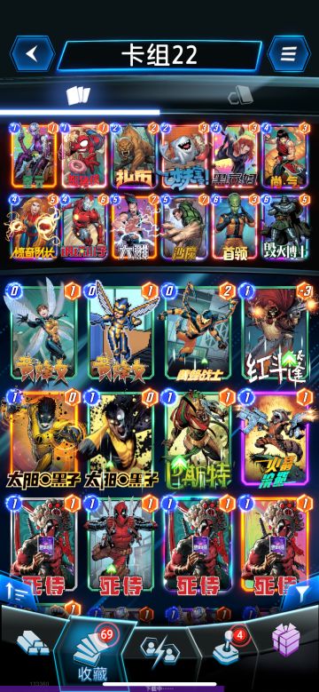 分享上传说卡组