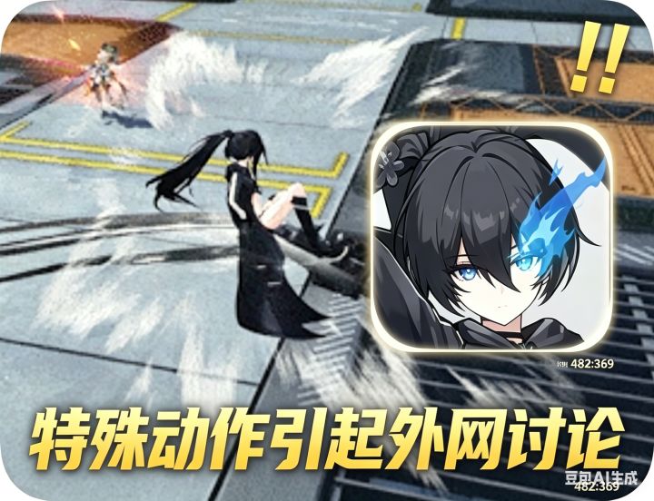 🎤 嘿!团长黑岩射手那把燃烧着冷焰的枪口要降临战场了!截图