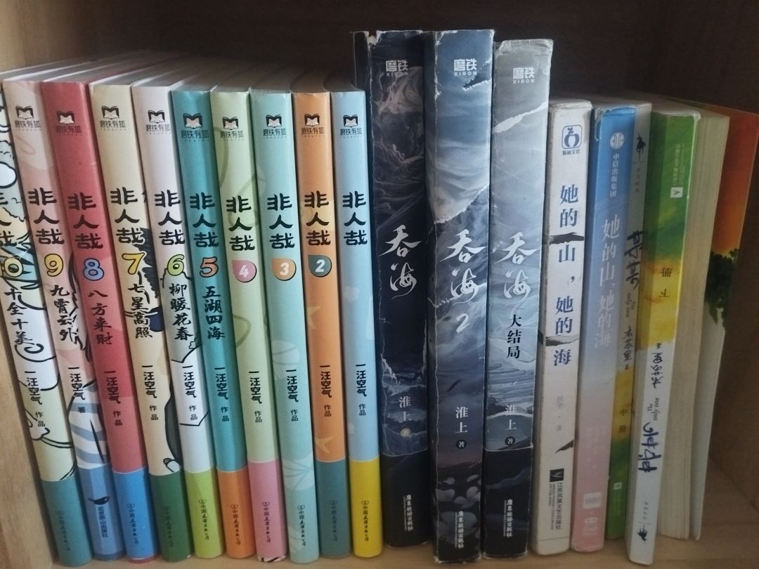周边 2