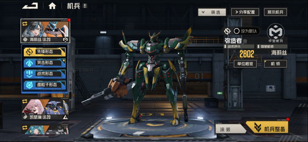 还愿 3