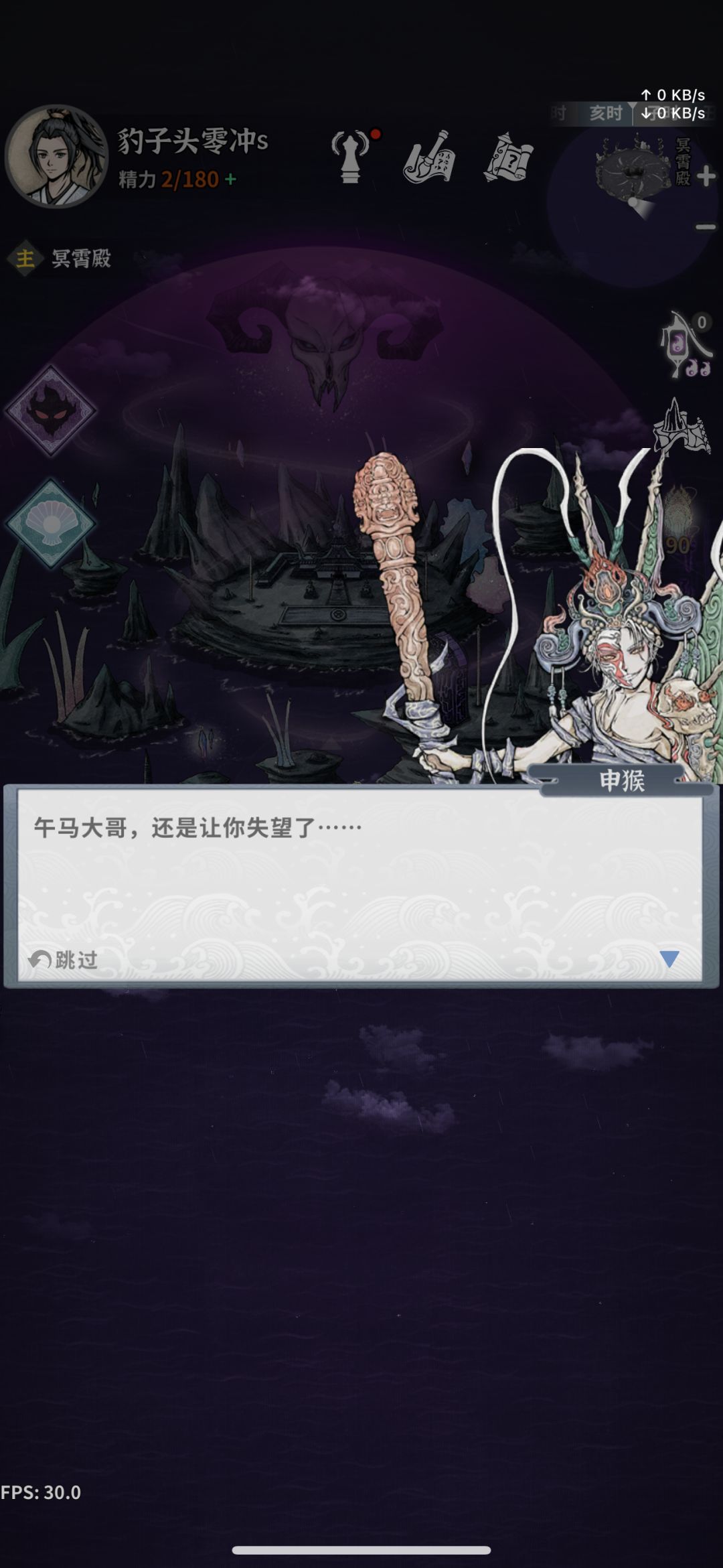 零氪单狐狸，14天过申猴，一个月过灵9截图