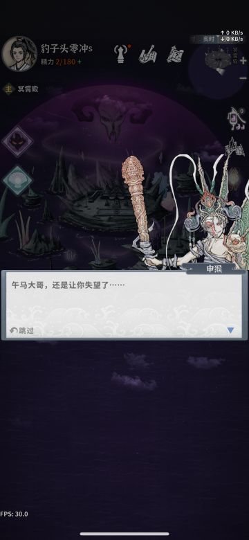 零氪单狐狸，14天过申猴，一个月过灵9