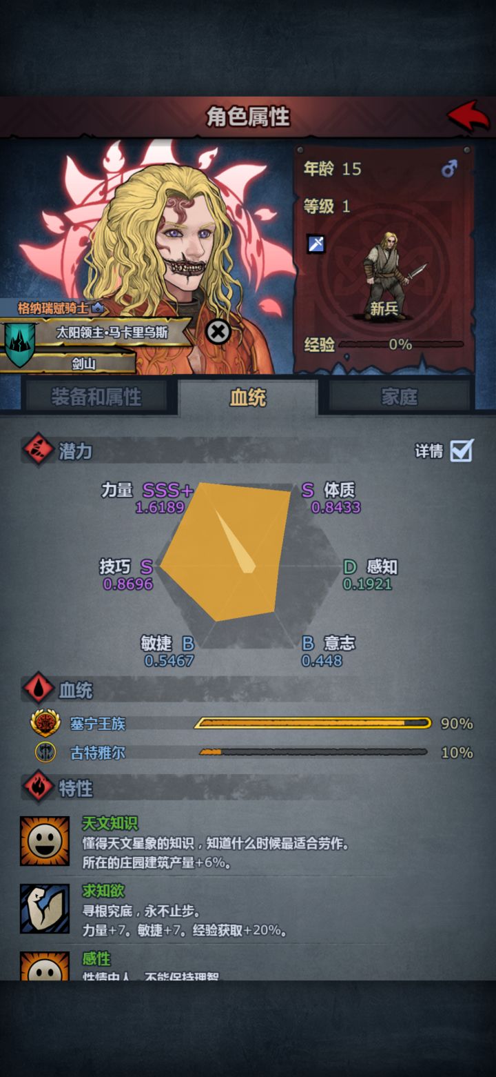 这个玩什么比较好?截图