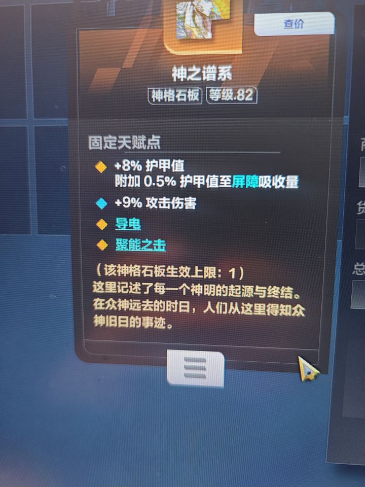 这板子能挂多少啊截图