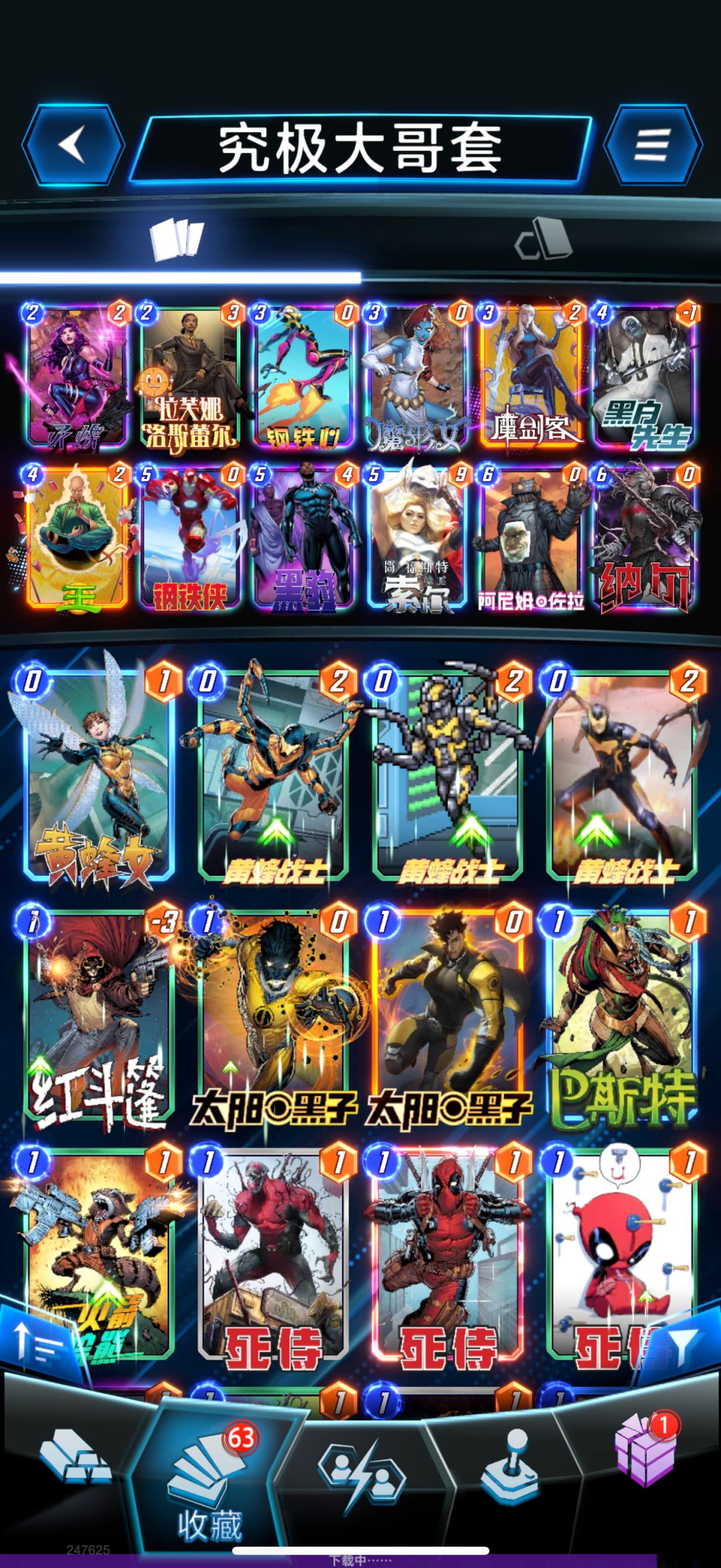 刚踏入3000收藏 开出来这些卡 3