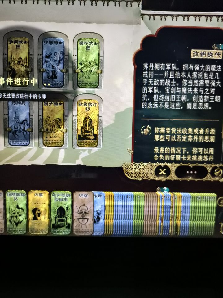 好玩截图