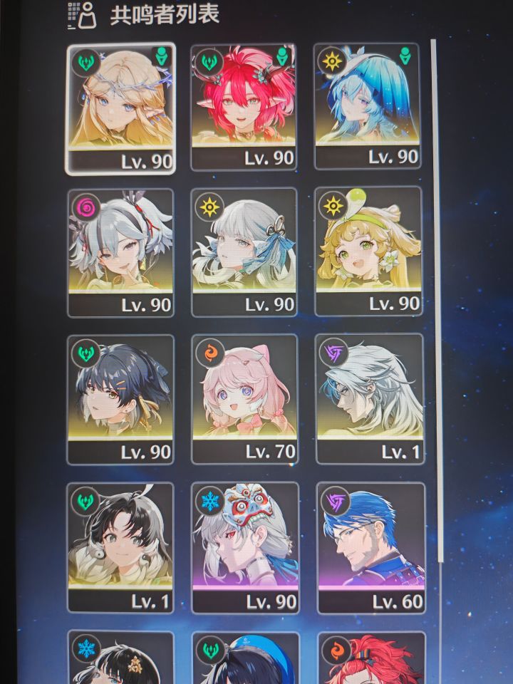 大佬们,要抽日月吗截图