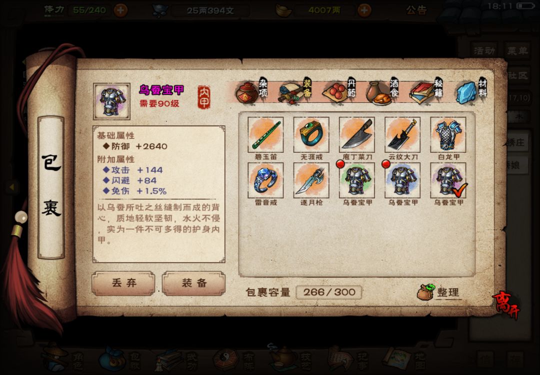 这几个有留的意义吗 1