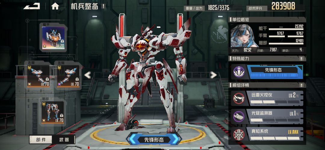 武器16的boss怎么砍不动。 2