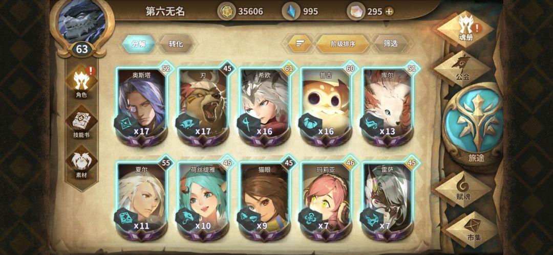 极限了。 8