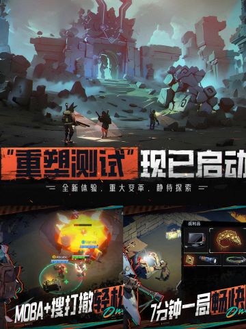 限量！限量！代号撤离再次测试来了！