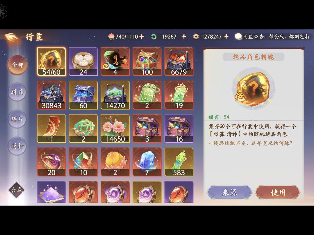 送个号 3