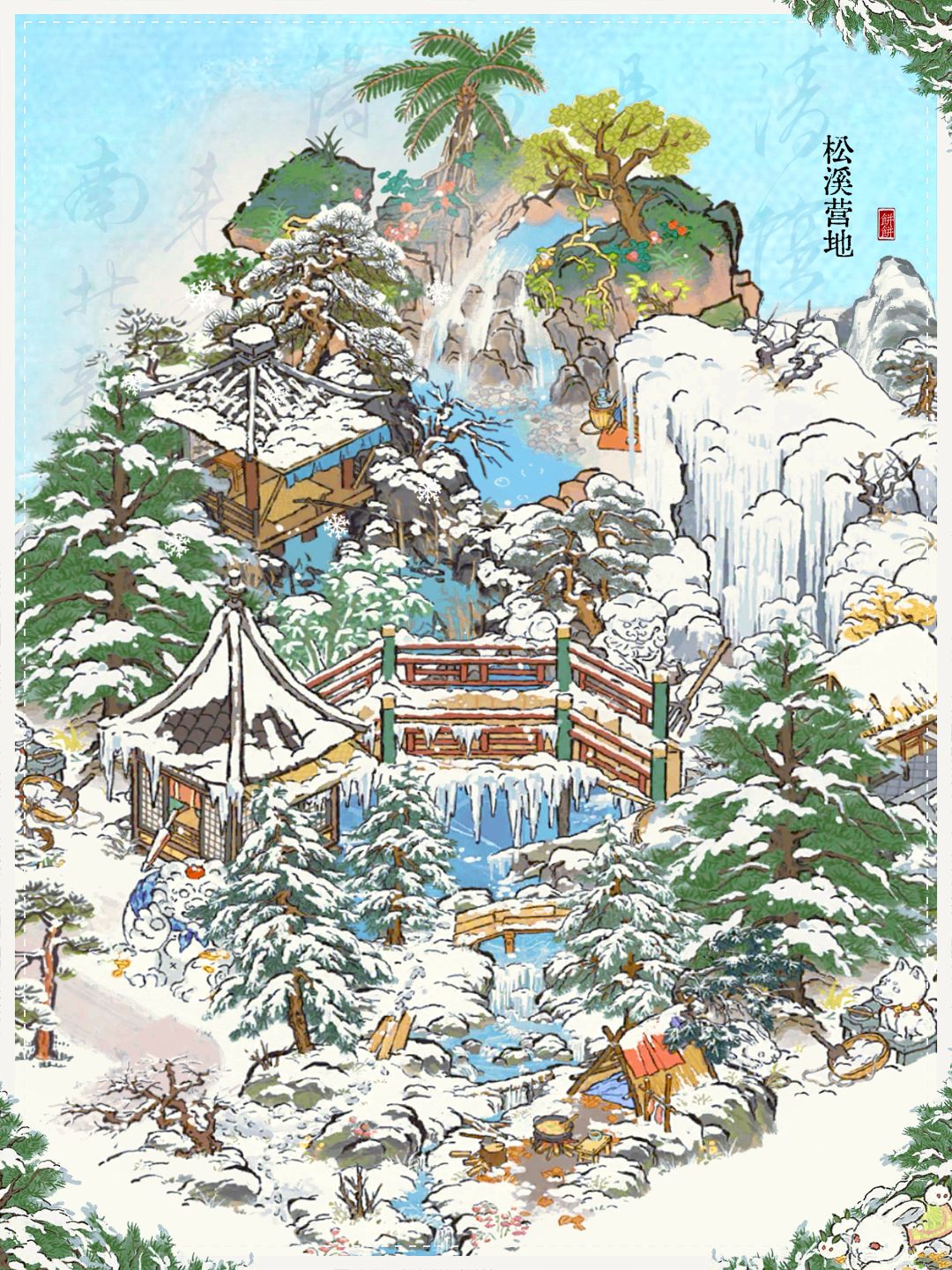 知府大人，请收下这份松溪营地布局！ 2