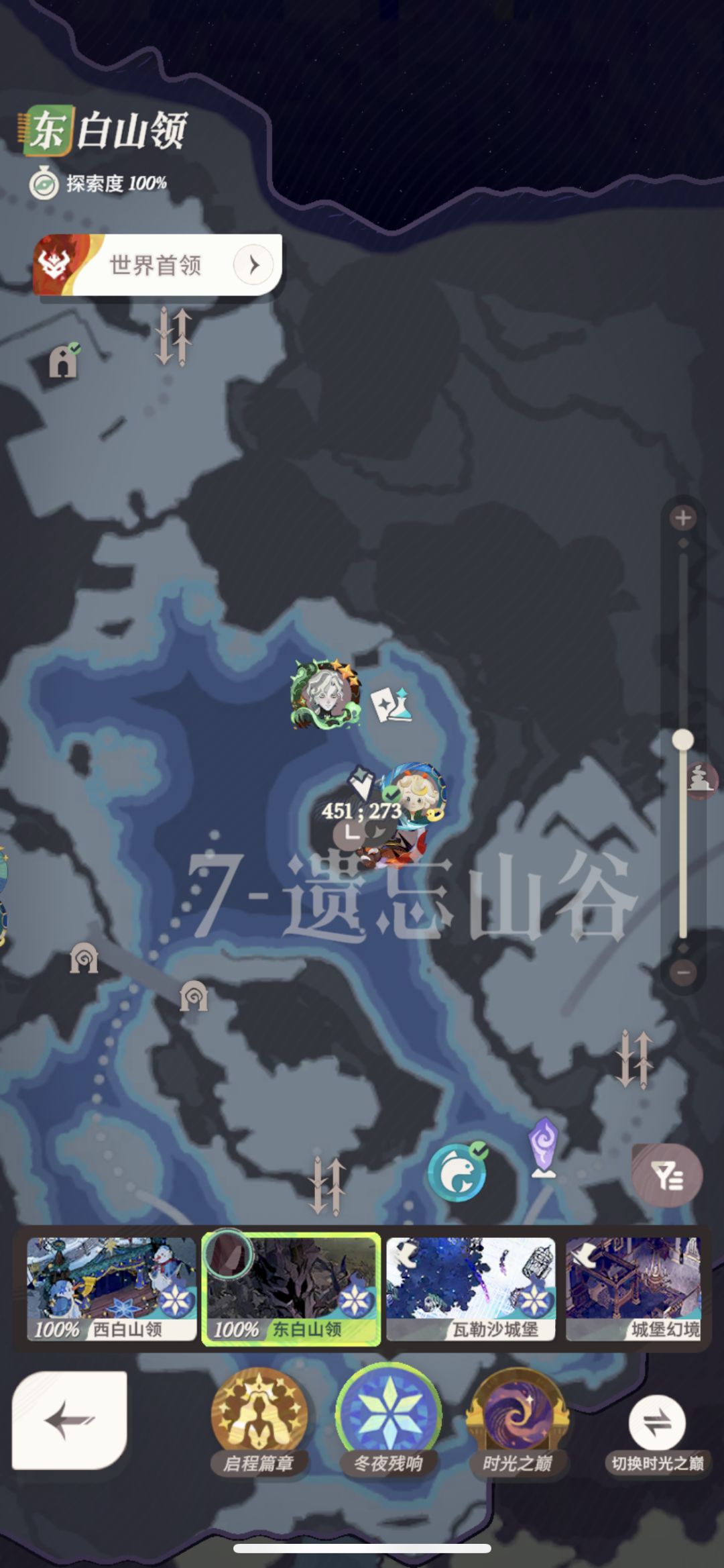 终于捕获鱼王 2