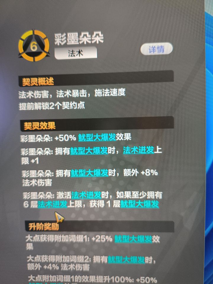 那个天才想的第二条和第六天互相叠加，没有就不能触发，触发才有，真是个大天才。
最拉的宠物，别抽这宠物。
以后在往这个游戏充1块钱。我就是狗。立贴为证。截图
