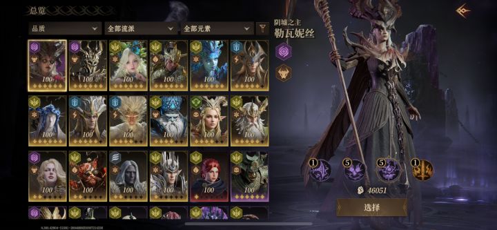 佬们给我推荐一下截图