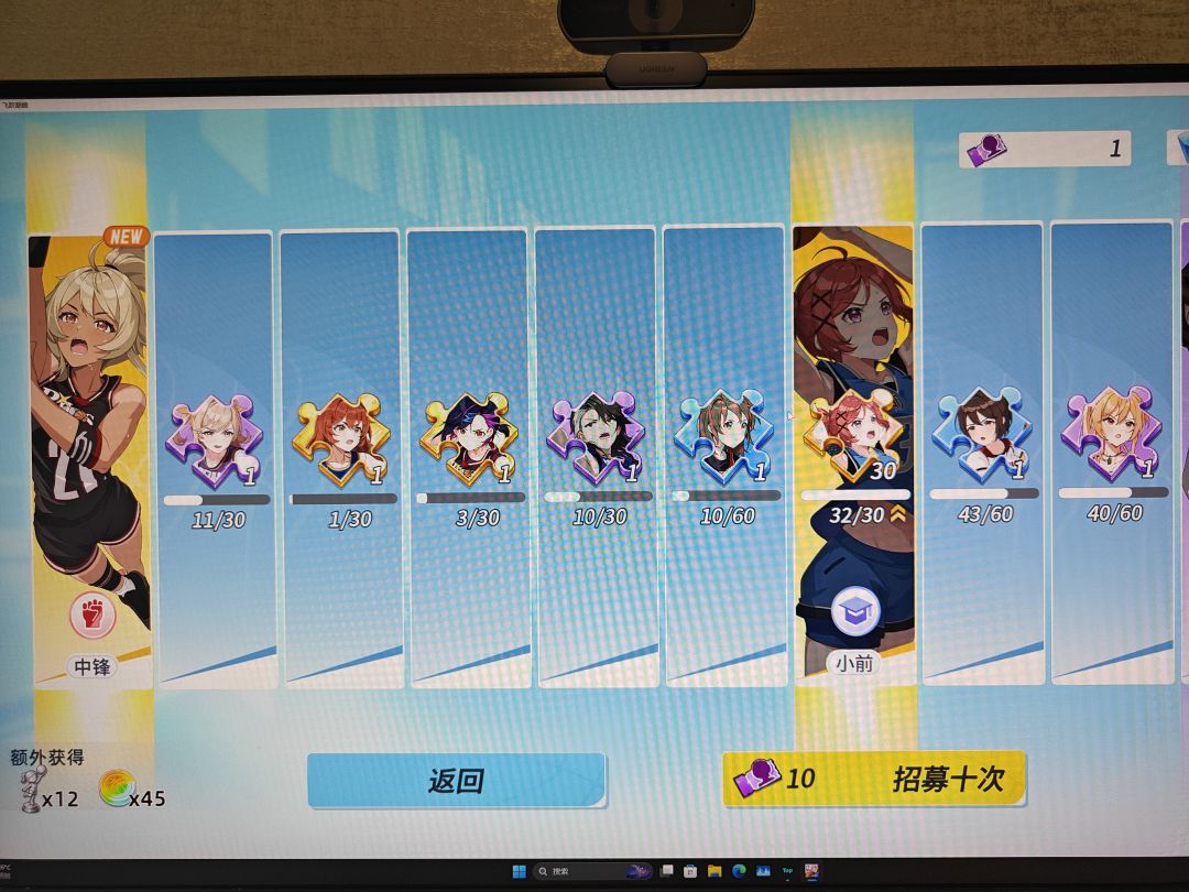 电脑屏幕有点脏了,得擦一下 1