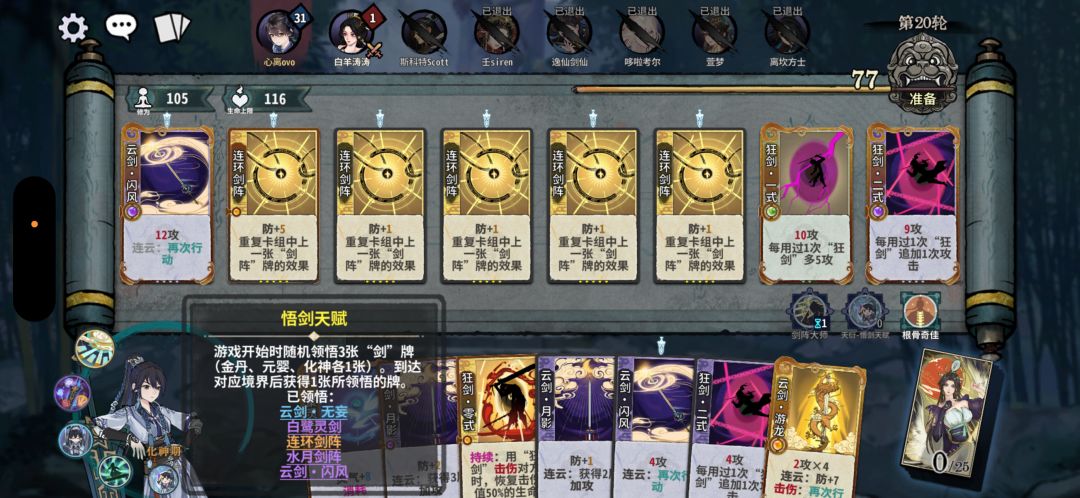 我说小师妹强度很高有没有懂的 2